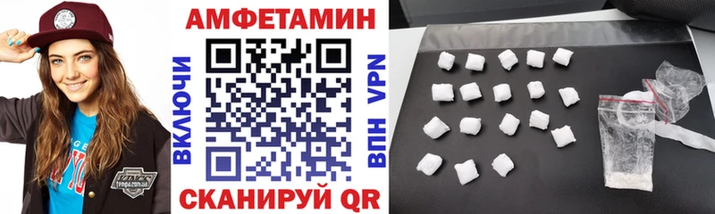 купить наркотики сайты Ершов Amphetamine Розовый