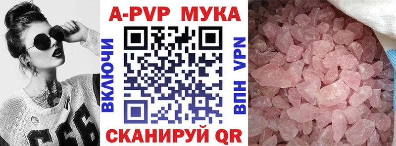 Alpha-PVP Соль  Ершов 