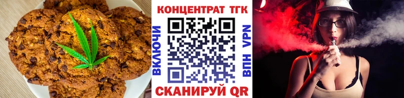 кракен зеркало  где продают   площадка Telegram  Еда ТГК конопля  Ершов 