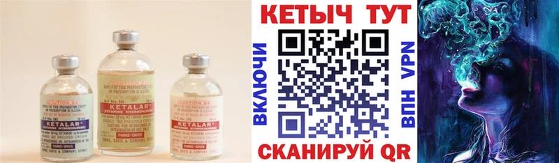 Кетамин ketamine  Ершов 