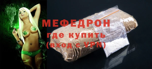 соль ск Дмитров