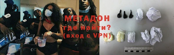 соль ск Дмитров