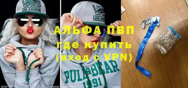 винт Дмитровск