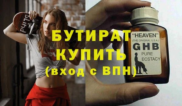 соль ск Дмитров