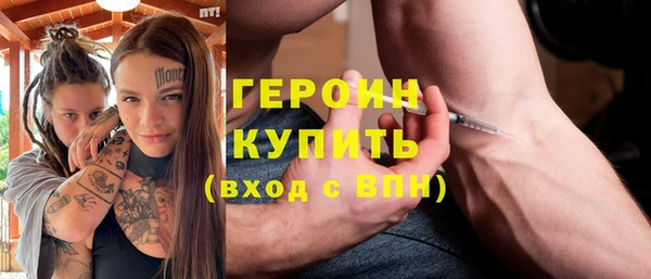 альфа пвп Болохово