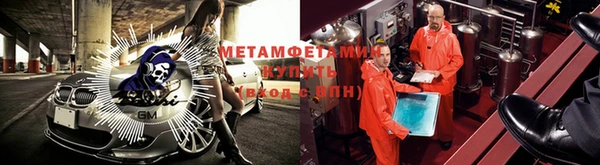 соль ск Дмитров