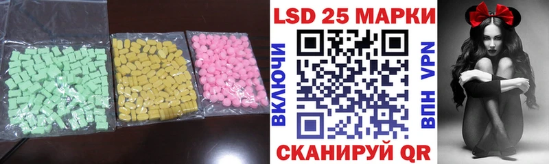 hydra сайт  Ершов  ЛСД экстази ecstasy 