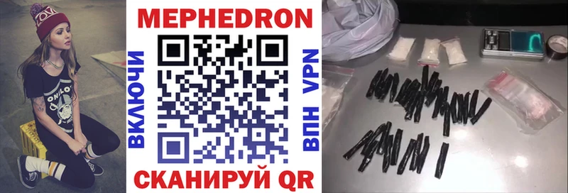 мега вход  Ершов  Меф кристаллы 