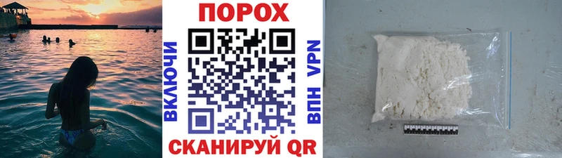 Первитин винт  кракен вход  это наркотические препараты  Ершов 