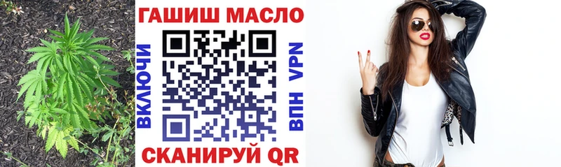 цены наркотик  Ершов  ТГК гашишное масло 