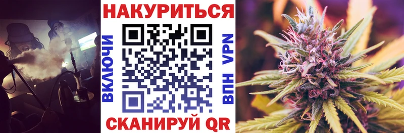 Бошки Шишки сатива  blacksprut ONION  Ершов 